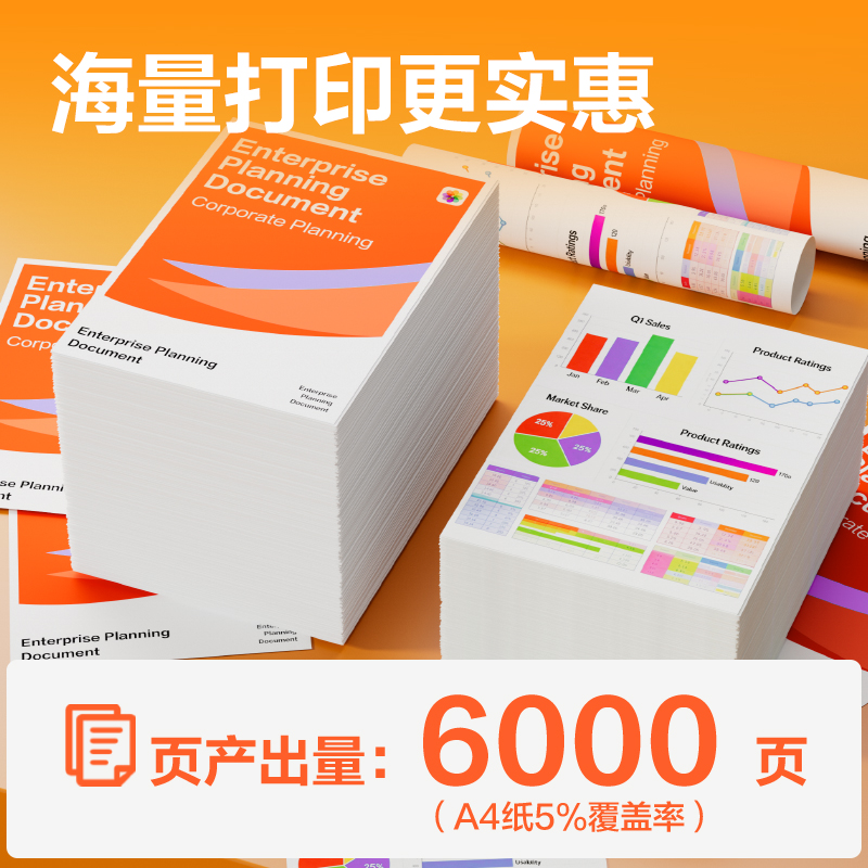 得力DEE-002Y03墨水/墨盒(黃色)(支)