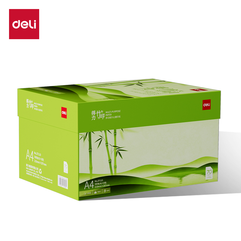 得力ZF110竹印復印紙A4-70g-8包(綠色包裝)(包)