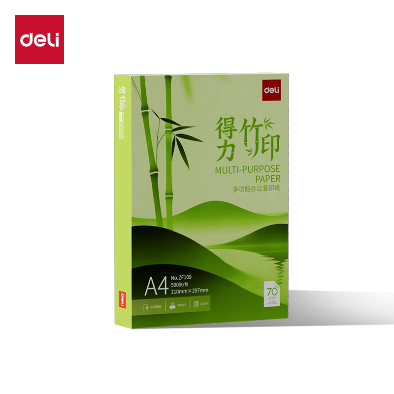 得力ZF109竹印復(fù)印紙A4-70g-1包(綠色包裝)(包)