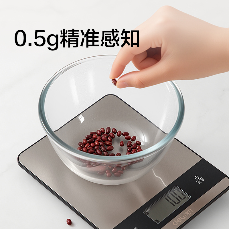 得力TE944電池款廚房秤5Kg/0.5g(銀色)(臺)