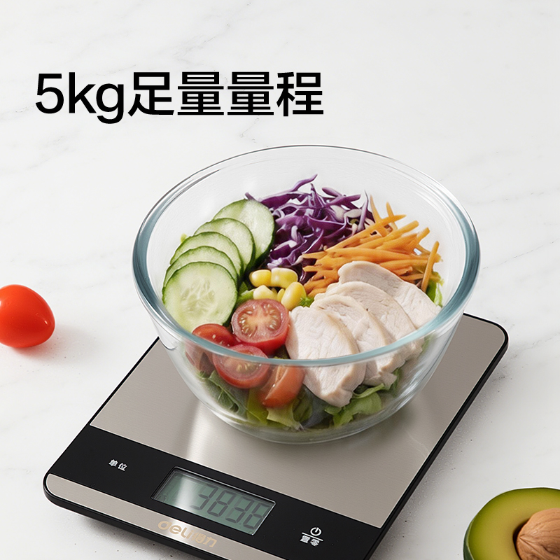 得力TE944電池款廚房秤5Kg/0.5g(銀色)(臺)