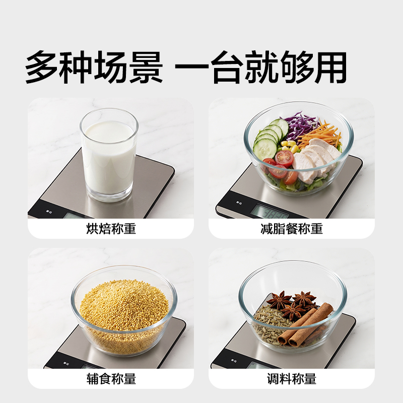 得力TE944電池款廚房秤5Kg/0.5g(銀色)(臺)