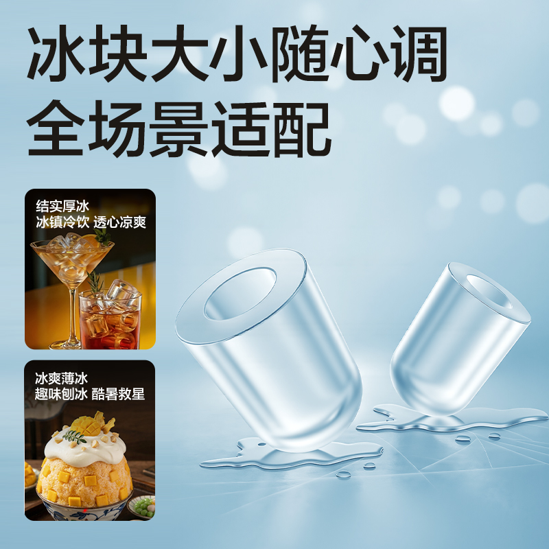 得力LD670制冰機(jī)(白)(臺)