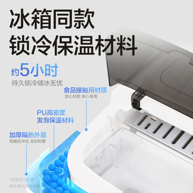 得力LD669制冰機(jī)(白)(臺)