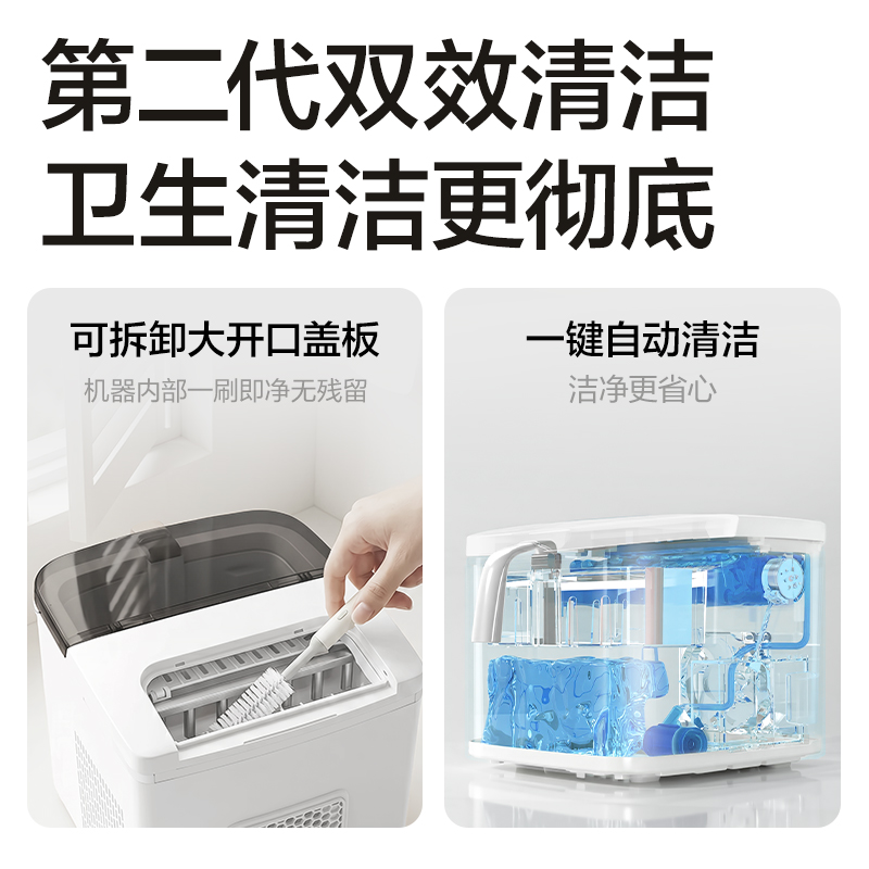得力LD669制冰機(jī)(白)(臺)