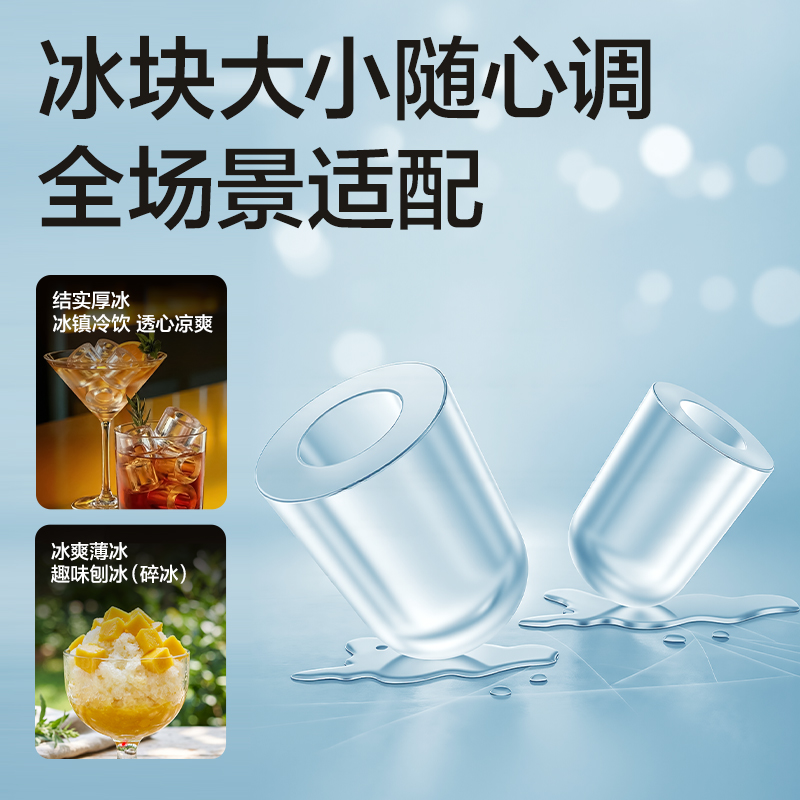 得力LD669制冰機(jī)(白)(臺)