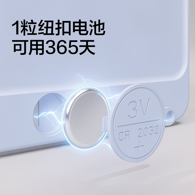 得力MF512液晶手寫板331*253mm(白)(盒)