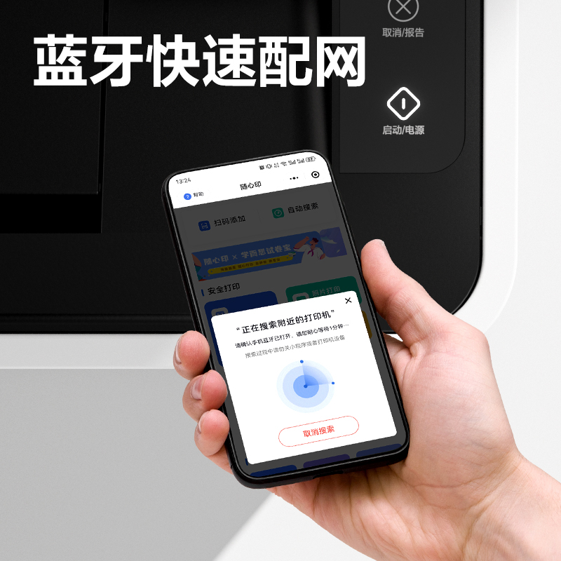 得力P1062W黑白激光打印機(jī)(白色)(臺)