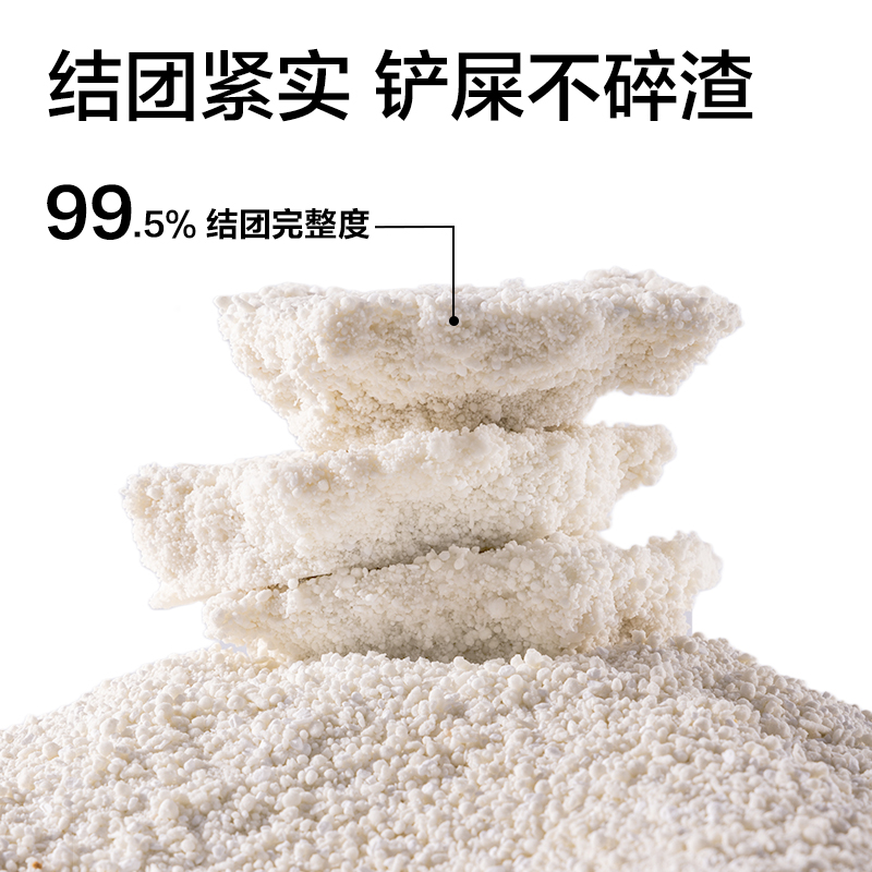 得力Bembam_BM06_2.5kg木薯貓砂(混)(包)