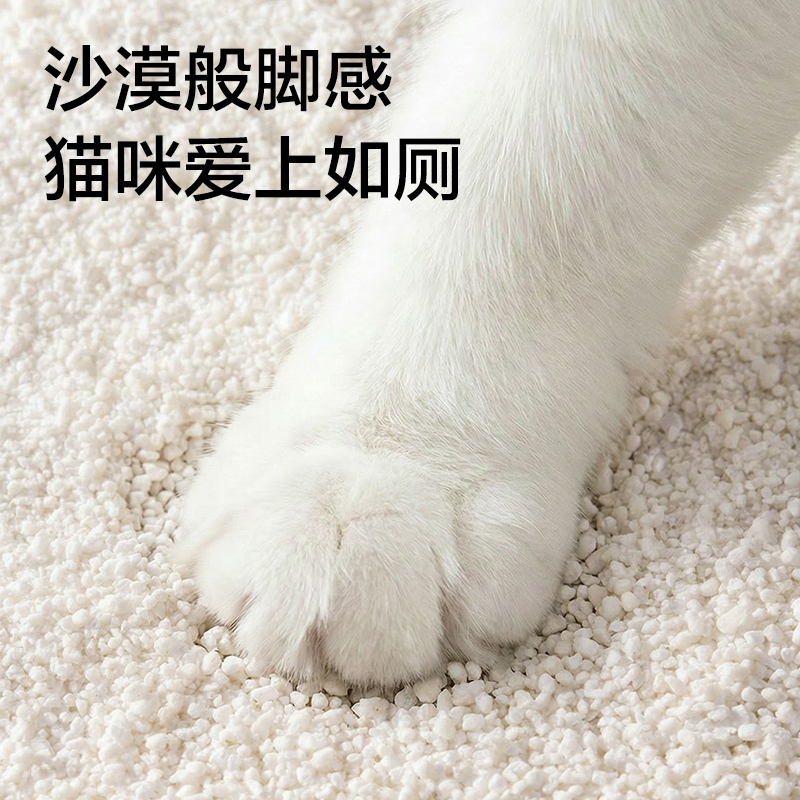 得力Bembam_BM06_2.5kg木薯貓砂(混)(包)