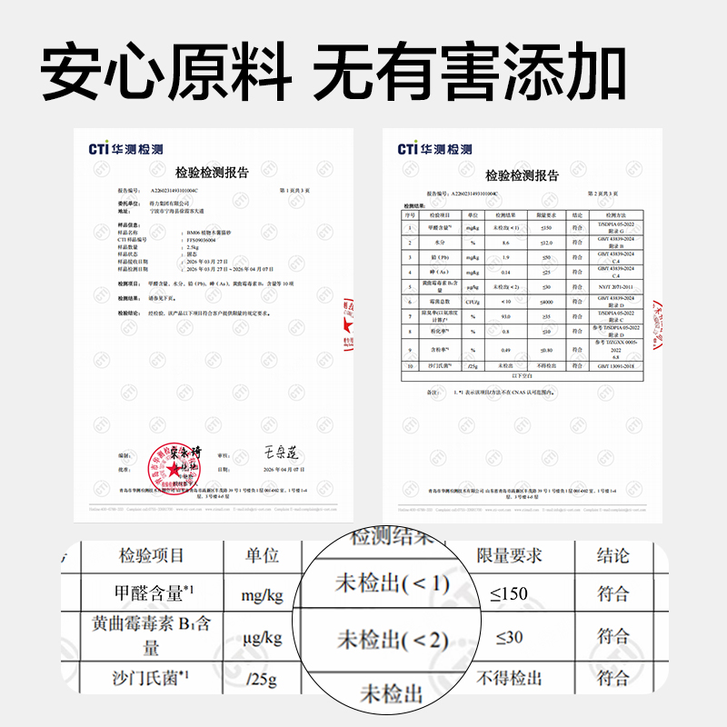 得力Bembam_BM06_2.5kg木薯貓砂(混)(包)