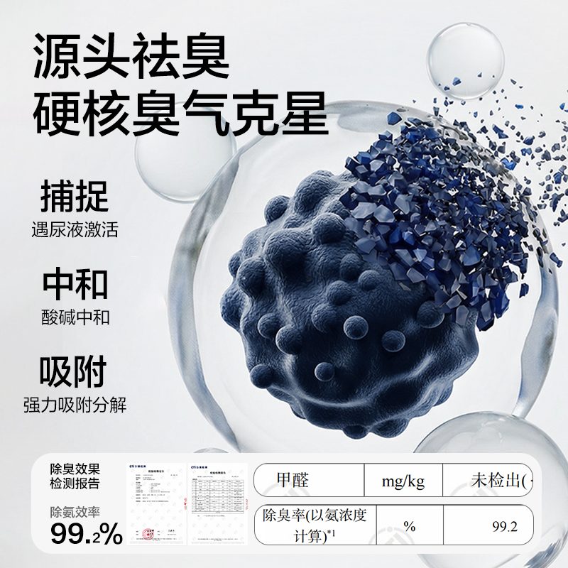 得力Bembam_BM05_2.5kg天然鈉基礦木薯混合貓砂(混)(包)