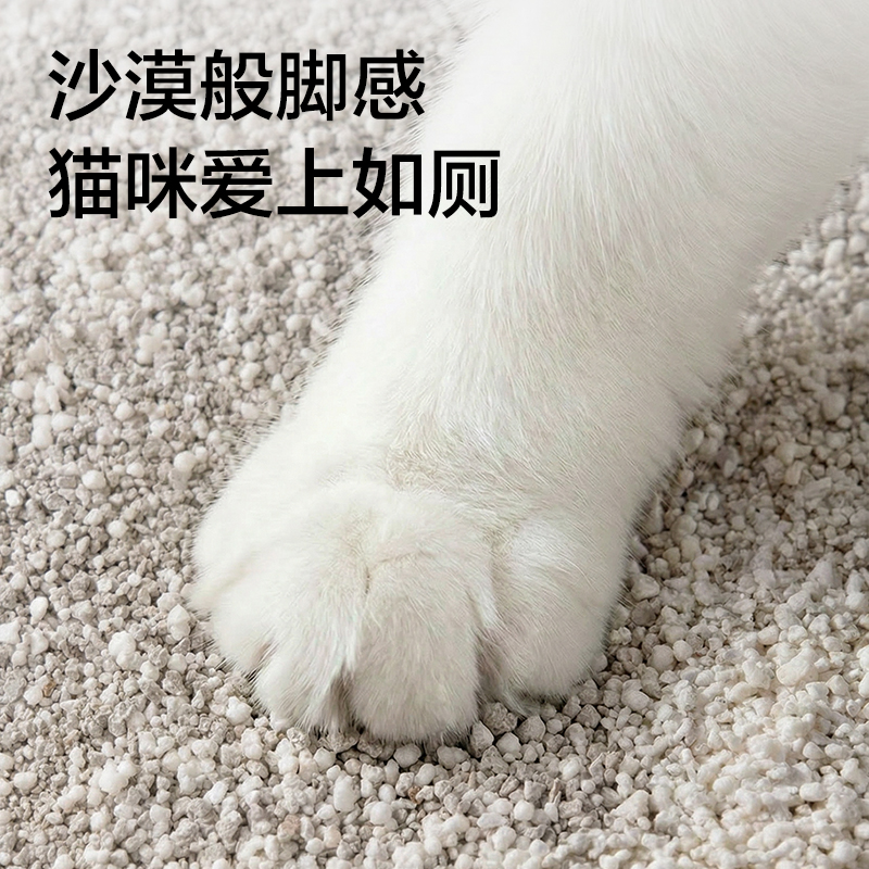 得力Bembam_BM05_2.5kg天然鈉基礦木薯混合貓砂(混)(包)