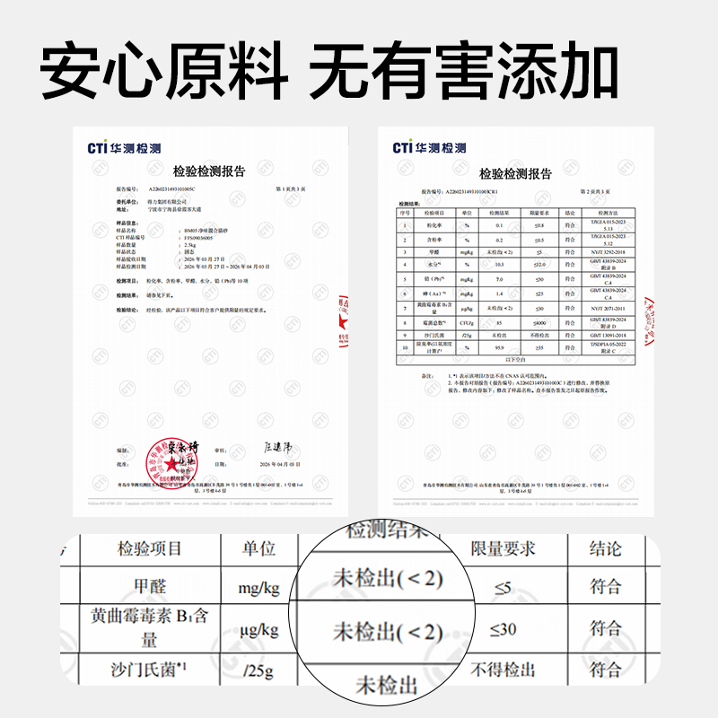 得力Bembam_BM05_2.5kg天然鈉基礦木薯混合貓砂(混)(包)