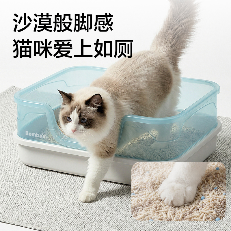 得力Bembam_BM02_2.5kg豆腐膨潤(rùn)土混合貓砂(混)(包)