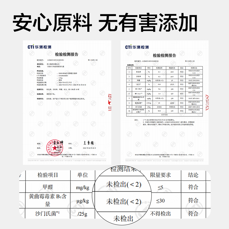 得力Bembam_BM02_2.5kg豆腐膨潤(rùn)土混合貓砂(混)(包)