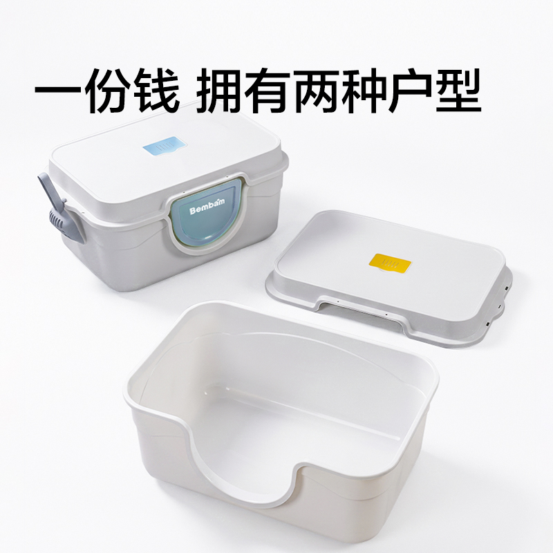 得力Bembam_BM102_63x43x35cm封閉式貓砂盆(橙)(箱)