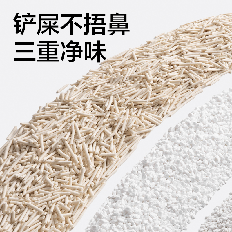 得力Bembam_BM03_2.5kg豆腐木薯混合貓砂(混)(包)