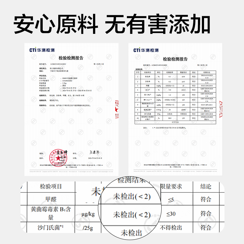 得力Bembam_BM03_2.5kg豆腐木薯混合貓砂(混)(包)