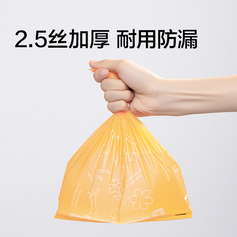 得力Bembam_BM103弱觸感寵物拾便袋(混)(盒)