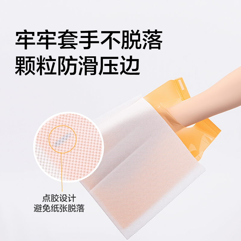 得力Bembam_BM103弱觸感寵物拾便袋(混)(盒)