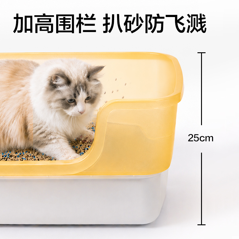 得力Bembam_BM101_55x37x25cm開放式貓砂盆(橙)(箱)