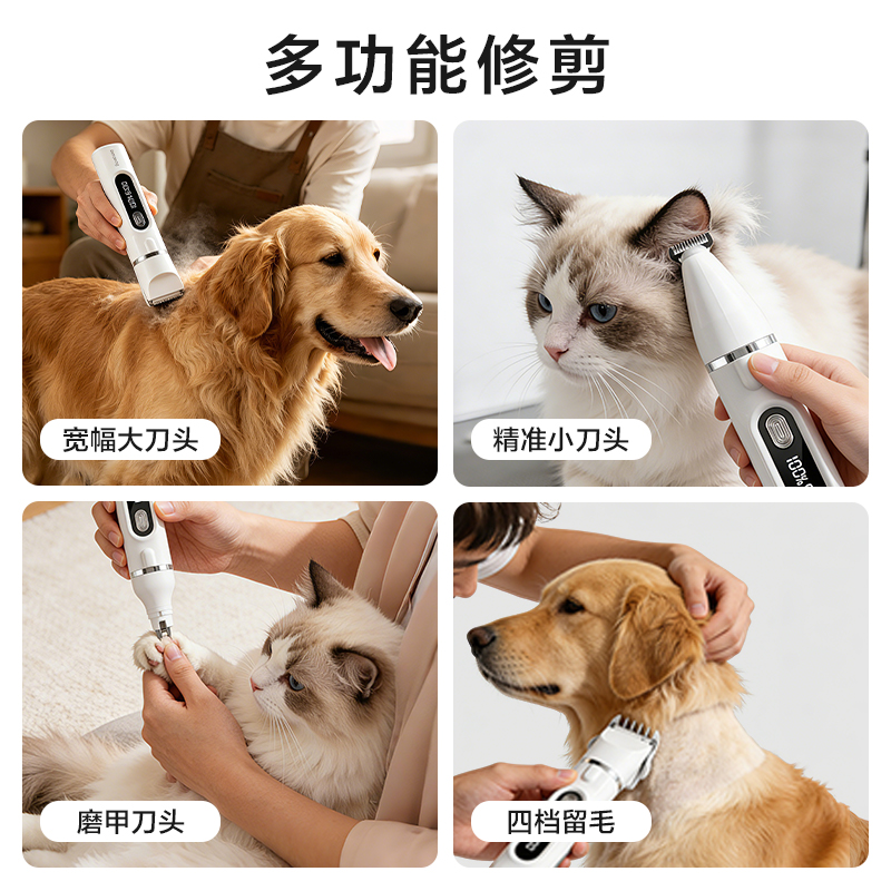 本伴GC308三合一剃毛器(白)(個)