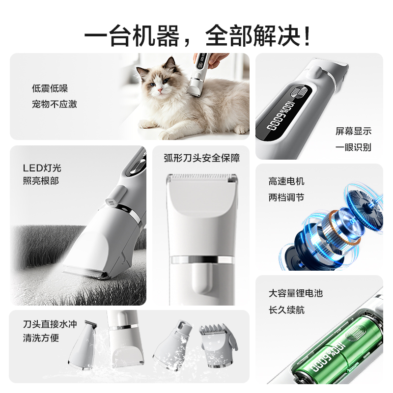 本伴GC308三合一剃毛器(白)(個)