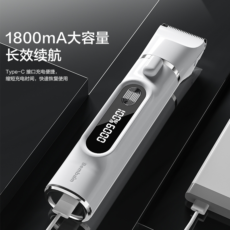 本伴GC308三合一剃毛器(白)(個)