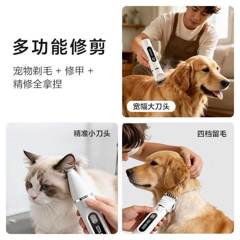 本伴GC307三合一剃毛器(白)(個)