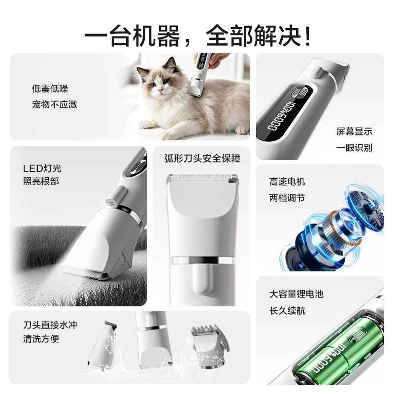 本伴GC307三合一剃毛器(白)(個(gè))