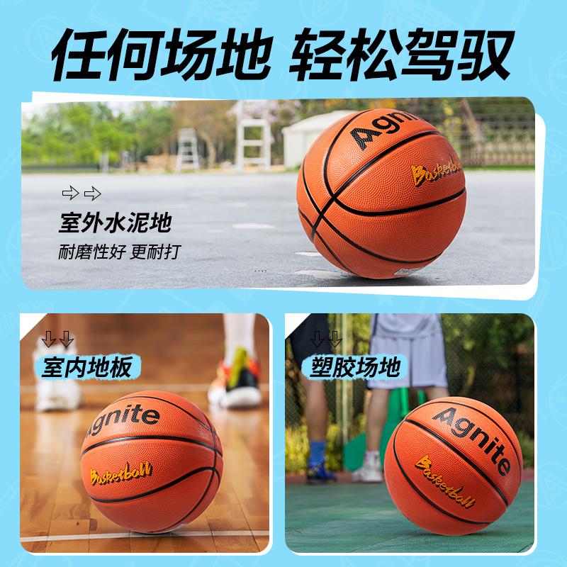 安格耐特FD150-5_5號橡膠籃球(橙)(只)