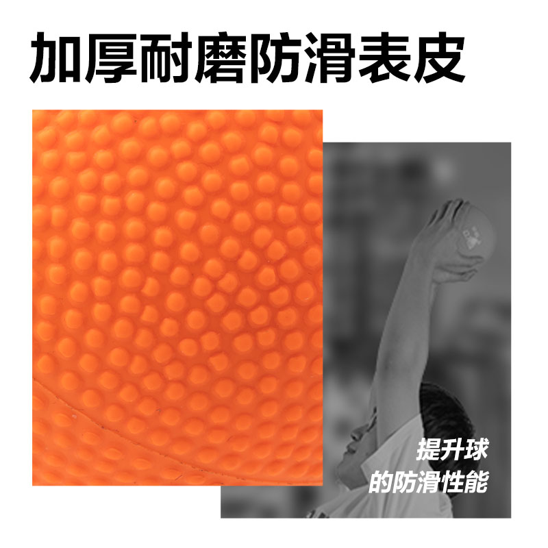 安格耐特FT358實心球(橙)(個)