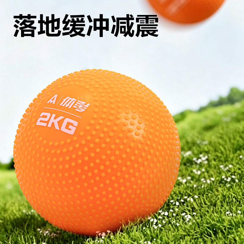 安格耐特FT358實心球(橙)(個)
