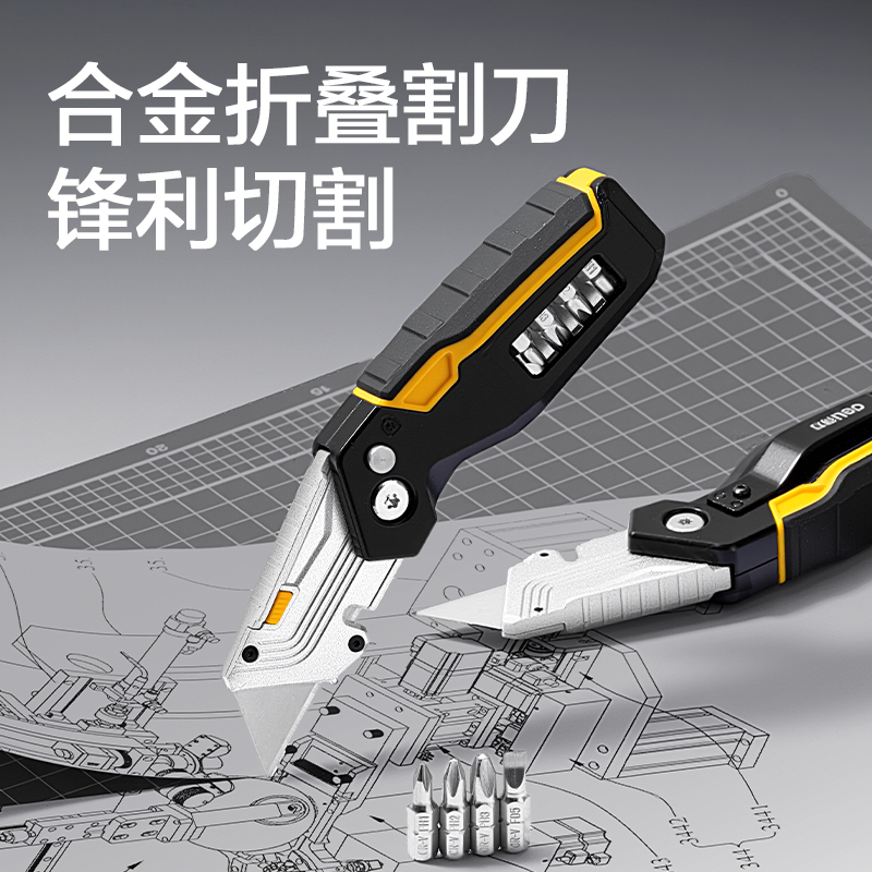 得力TD602重型金屬美工刀18mm60°(銀)(把)