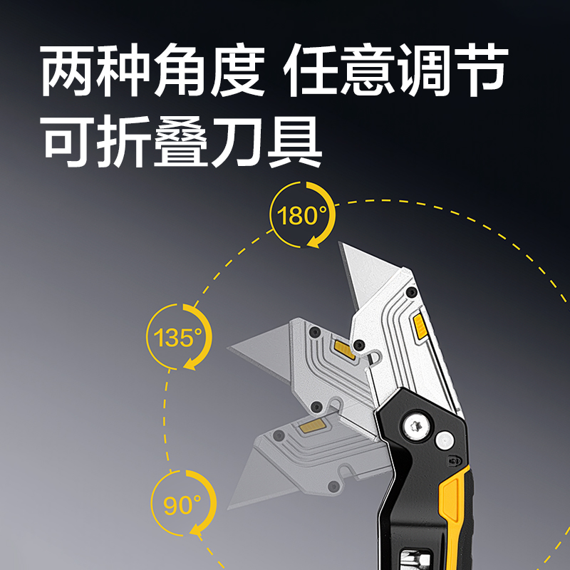 得力TD602重型金屬美工刀18mm60°(銀)(把)