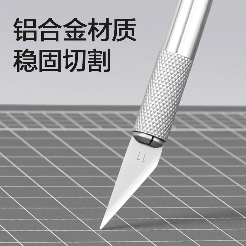 得力TD702雕刻刀(銀色)(把)