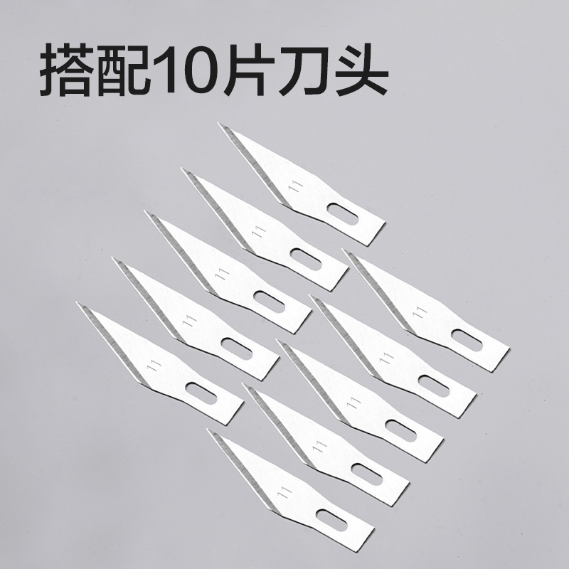 得力TD702雕刻刀(銀色)(把)