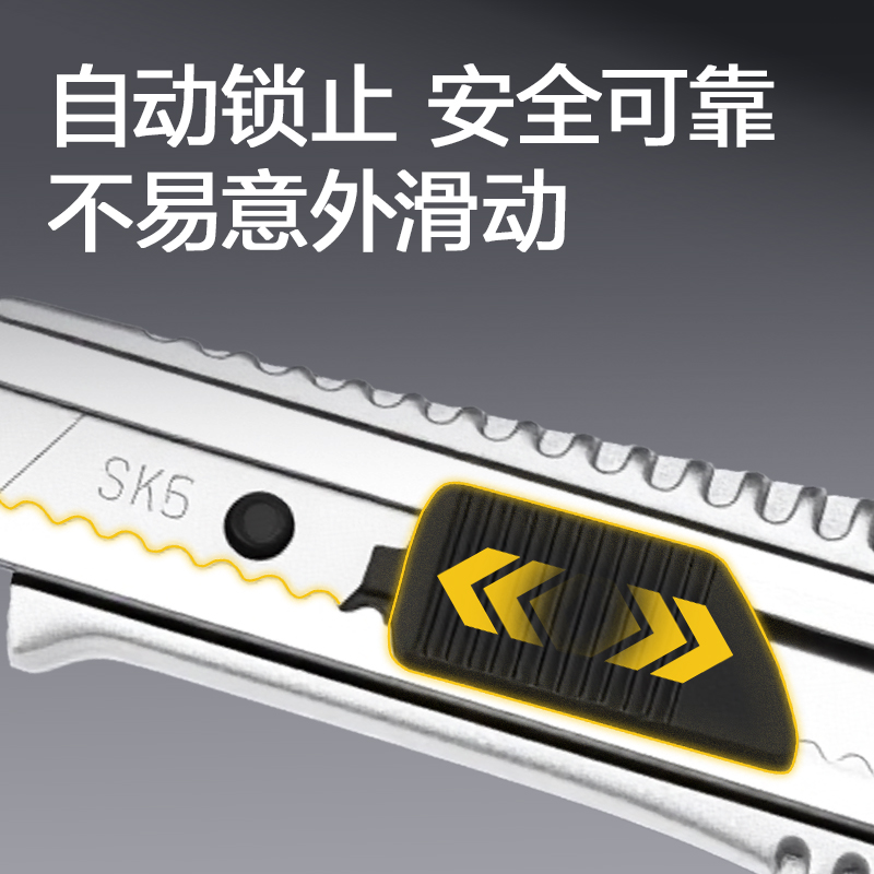 得力TD405美工刀18mm60°SK5(銀色)(把)