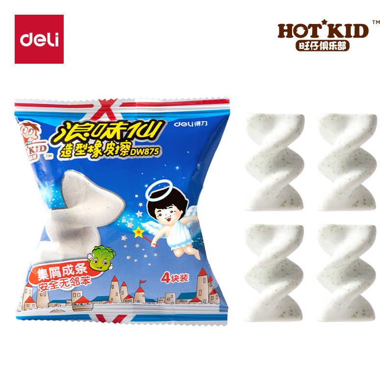 得力DW875旺旺系列-文具浪味仙橡皮擦(4快裝）(混)(袋)