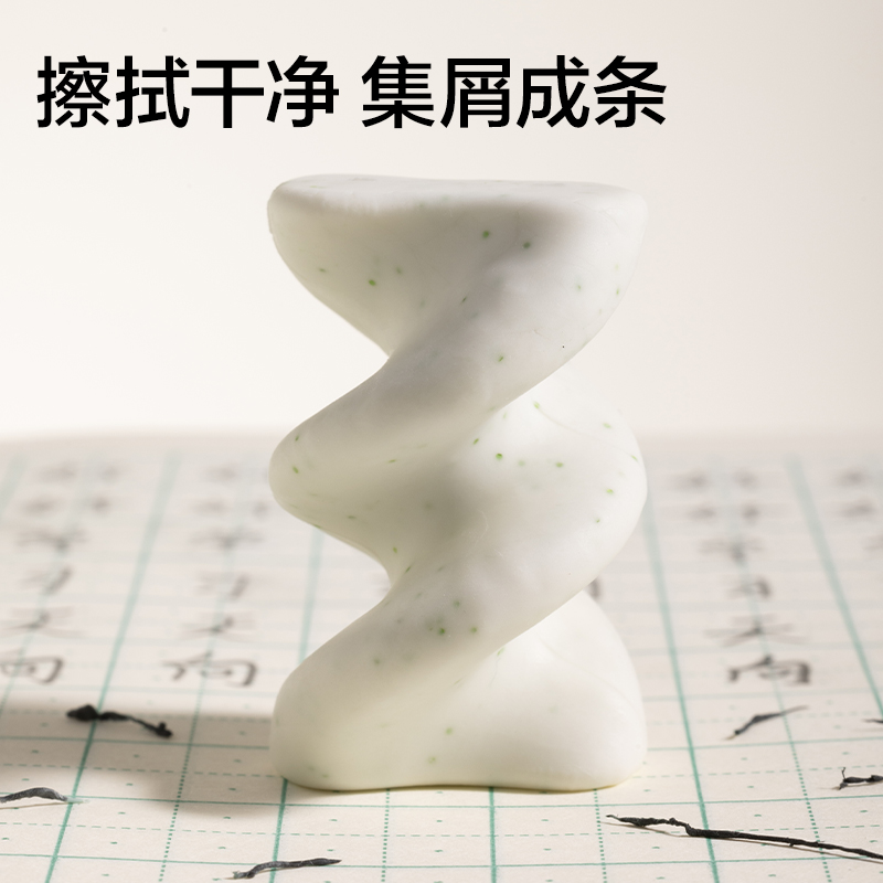 得力DW875旺旺系列-文具浪味仙橡皮擦(4快裝）(混)(袋)