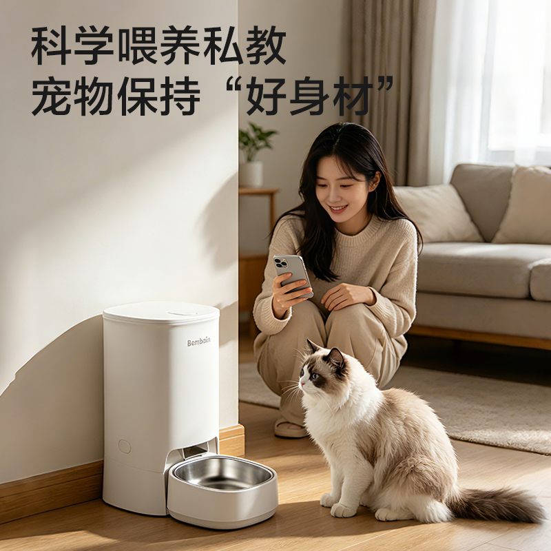 本伴GC101寵物喂食器(白)(臺)