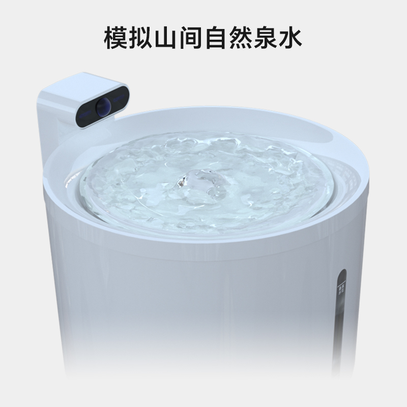 本伴GC001寵物飲水機(jī)(白)(臺(tái))