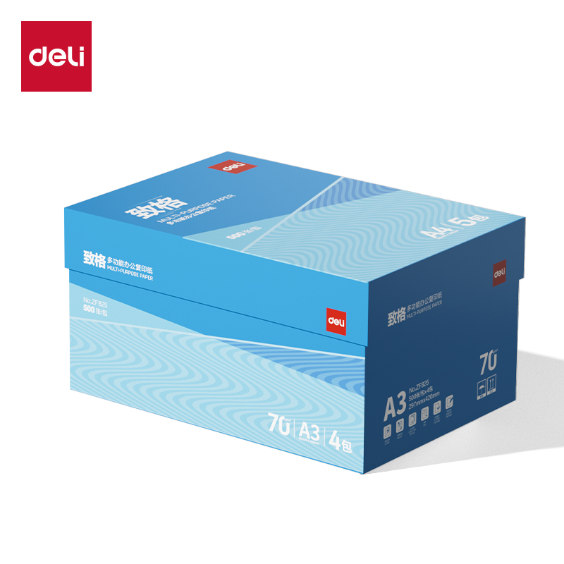 得力ZF825致格復(fù)印紙A3-70g-4包(藍(lán)色包裝)(包)
