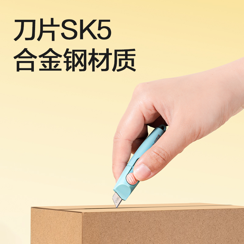 得力TD104美工刀9mm60°SK5(白色)(把)