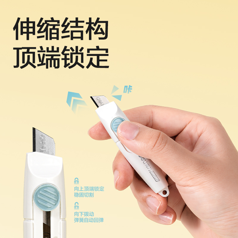 得力TD104美工刀9mm60°SK5(白色)(把)