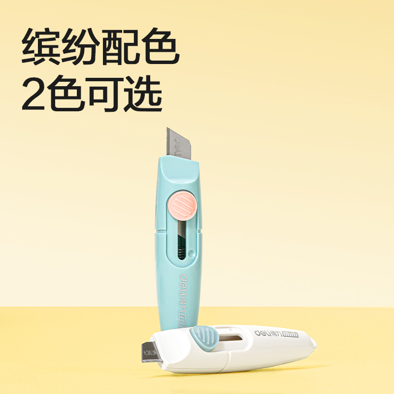 得力TD104美工刀9mm60°SK5(白色)(把)