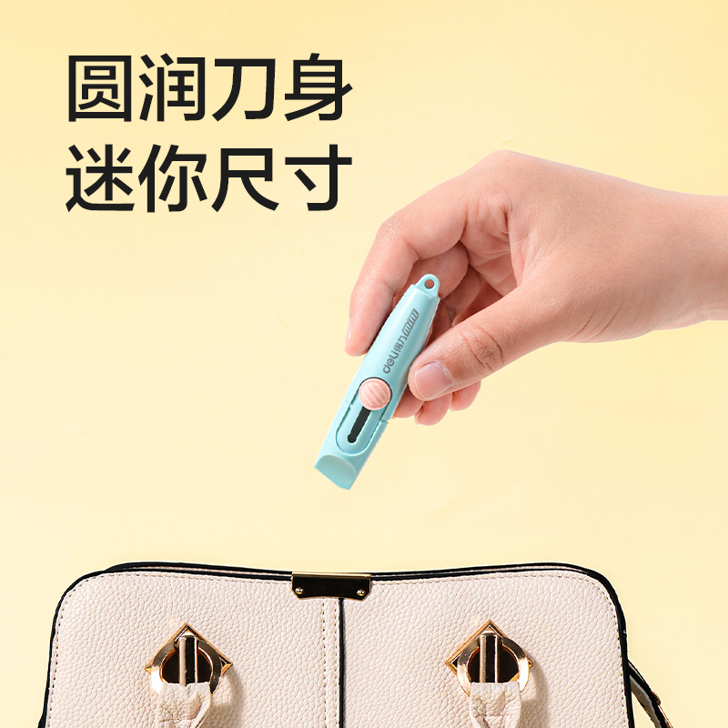 得力TD104美工刀9mm60°SK5(藍(lán)色)(把)