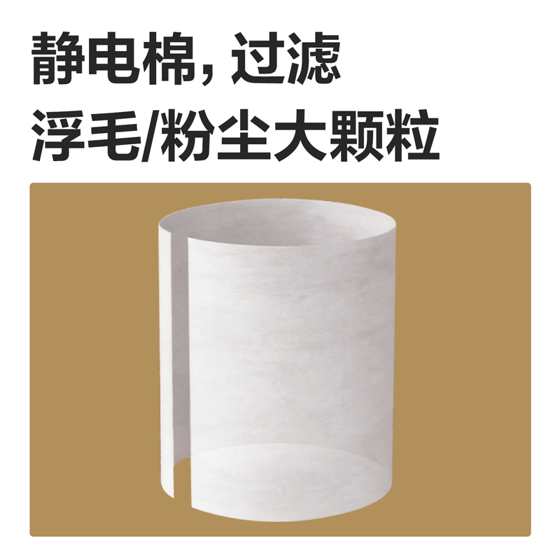 得力LD550-A空氣濾芯（白）（個(gè)）
