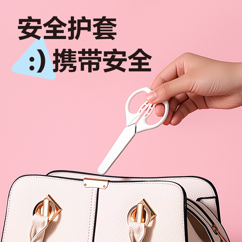 得力TJ122-學(xué)生剪刀123mm(藍)(把)